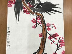 -秦汉胡同书法国画古筝围棋书院(漕宝日月光分馆)