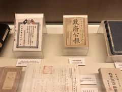 -中国铁道博物馆(正阳门馆)