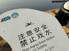 -千龙湖生态旅游度假区