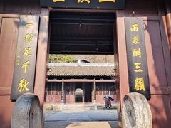 -古隆中景区