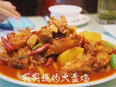 -同福聚新疆大盘鸡(总店)