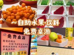-山水温泉