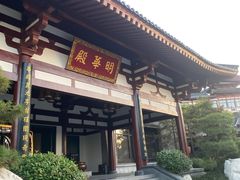 -西安华清御汤酒店