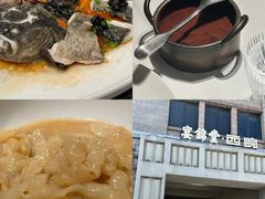 -宴锦堂·西院私房菜