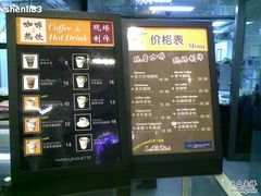 菜单-巴黎贝甜(大宁国际商业广场店)