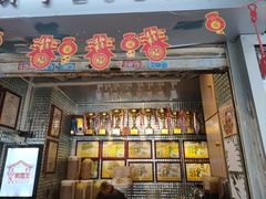 -香港鸳鸯王(西湖路店)