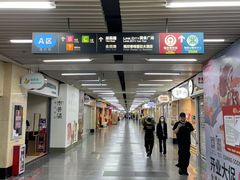 -连城·新天地(福华一路店)