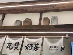 -李山山茶事(景枫店)