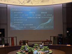 -金成潮菜博物馆(海珠湿地店)