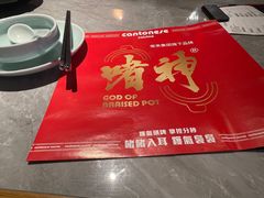 -啫神·广州地标美食(北京路店)