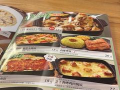 -萨莉亚意大利餐厅(白云汇店)