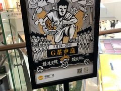 -皇庭广场(福华三路店)