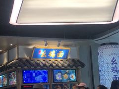 -十一街幺鸡成都担担面(悠方店)