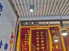 -永信齿科·永典口腔门诊部(浦东店)