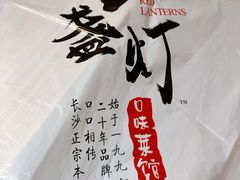 -壹盏灯(惠农店)