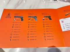 -真枪会射击俱乐部(河西中央公园店)