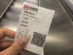 -国文影城(上海闸北店)