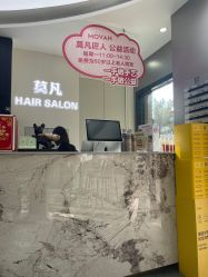 -MOVAN  HAIR莫凡匠人发型屋