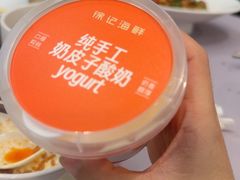 -徐记海鲜(陕西历史博物馆|明德门店)