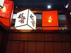 -稻前Taoki(方圆荟店)