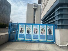 -淮安市博物馆