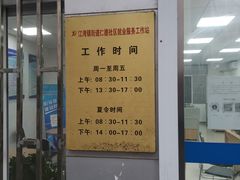 -王二甩老木子鸡(江湾店)