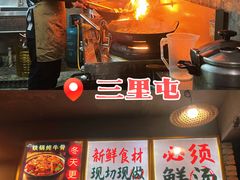 -三里屯土灶炖公鸡地锅鸡(江东店)
