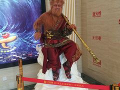 -AMG海上明珠影城(上海环球港RealDCinema店)
