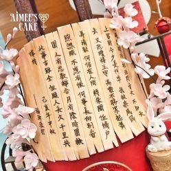 -Aimee'sCake婚礼甜品台·企业商务茶歇