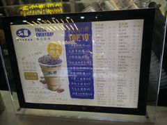 -50岚 鮮茶專賣連鎖(时代店)