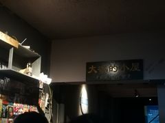 -大冰的小屋(大理古城店)