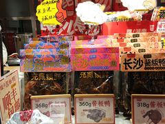 -黑色经典臭豆腐·湖南特产(步行街店)