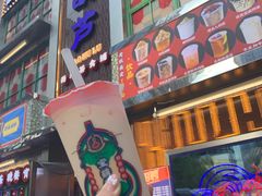 -宝葫芦西北茶食铺(万达店)