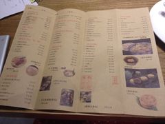 菜单-新梅华·茶点餐厅(欧尚店)