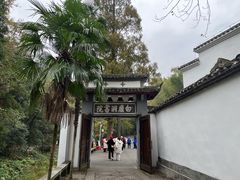 -白鹿洞书院