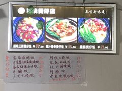 -阿清煲仔店(纺织城店)