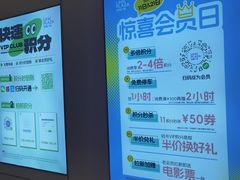 -天河领展广场