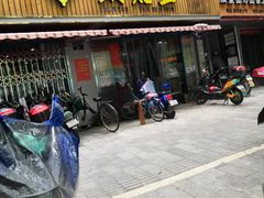-天天锅贴王(迎凤街店)