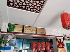 -范记靖远羊羔肉(博物馆店)