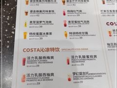 -COSTA COFFEE(西贸凯德晶品4层2店)