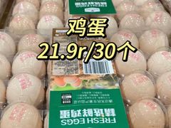 -山姆会员商店(亦庄创意生活广场店)