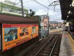 -灌篮高手动画打卡地