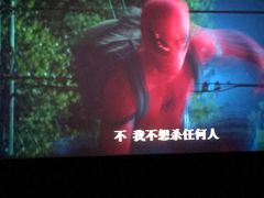 -博纳国际影城(合肥银泰中心店)