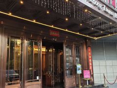 -江仙雅居(苏州桥店)