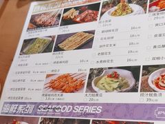 -二旗里烧烤·烤羊排(龙域店)