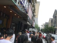 -吴山烤禽 (吴山路店)