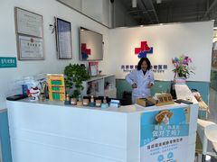 -欧奕国际动物医院