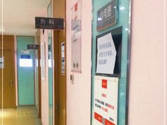 -爱康国宾体检中心(顺平分院)