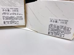 -布歌东京(金融街购物中心店)