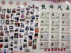 -秦汉胡同书法国画古筝围棋书院(漕宝日月光分馆)